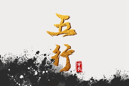 择吉老黄历,结婚择吉日,择吉日查询