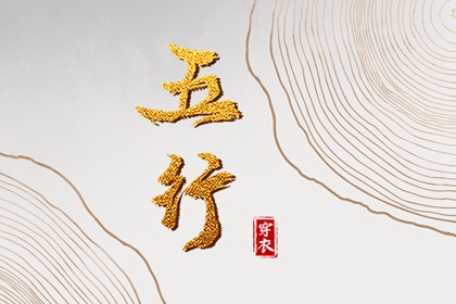 万年历日历黄历|日历查询大全|2025日历