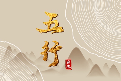 黄历大全 今天老黄历查询 民间老黄历