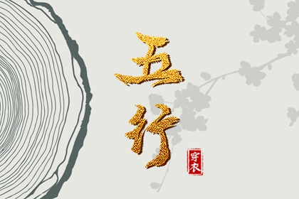 日历黄道吉日 2025年黄道吉日查询 开工黄道吉日