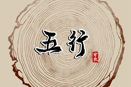 日历吉日查询|日历2025年老黄历查询|万年历日历黄历