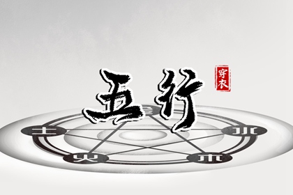 择吉老黄历,择吉老黄历皇历,择吉日大全