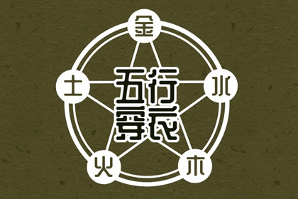 黄历查询2025|择吉黄历|万年老黄历查询